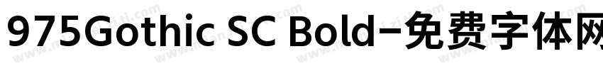 975Gothic SC Bold字体转换